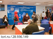 Заполнение и сдача документов в налоговой инспекции (2017 год). Редакционное фото, фотограф Victoria Demidova / Фотобанк Лори