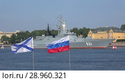 Развевающиеся российский и Андреевский флаги на фоне корвета "Сообразительный". День ВМФ в Санкт-Петербурге (2018 год). Редакционное видео, видеограф Виктор Карасев / Фотобанк Лори
