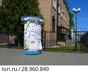 Тумба с рекламными объявлениями и листовками на  Социалистической улице. Город Руза. Рузский район. Московская область (2015 год). Редакционное фото, фотограф lana1501 / Фотобанк Лори