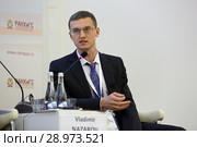 Назаров Владимир Станиславович - директор федерального государственного бюджетного учреждения "Научно-исследовательский финансовый институт" (НИФИ) на Гайдаровском форуме 2018. Редакционное фото, фотограф Игорь Долгов / Фотобанк Лори