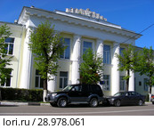 Детская музыкальная школа. Социалистическая улица, дом 23. Город Руза. Рузский район. Московская область (2015 год). Редакционное фото, фотограф lana1501 / Фотобанк Лори