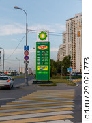 Автозаправка BP, Москва, Ленинский проспект (2018 год). Редакционное фото, фотограф Светлана Голинкевич / Фотобанк Лори
