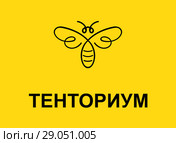 Группа предприятий «Тенториум». Логотип. Редакционная иллюстрация, иллюстратор Владимир Макеев / Фотобанк Лори