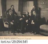 Фотография одной из "Телешовских сред". Белоусов, Семенов, Телешов, Дрожжин, Шмелов, Голубев. Стоковое фото, фотограф Retro / Фотобанк Лори