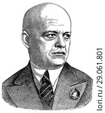 Косиор Станислав Викентьевич. Стоковая иллюстрация, иллюстратор Макаров Алексей / Фотобанк Лори