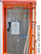 Telephone booth of the Soviet era with a disk phone. Стоковое фото, фотограф Акиньшин Владимир / Фотобанк Лори