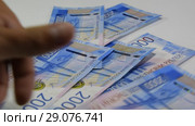 Read Russian bills. Calculate rubles 200 and 2000 face value. Стоковое видео, видеограф Леонид Еремейчук / Фотобанк Лори