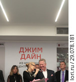 Директор Ольга Свиблова на открытии выставки в МАММ «Джим Дайн. Из коллекции Центра Помпиду» (2018 год). Редакционное фото, фотограф Дмитрий Неумоин / Фотобанк Лори