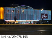 Ночная Москва. Здание Театра Сатиры. Триумфальная площадь, д. 2. (2018 год). Стоковое фото, фотограф Татьяна Белова / Фотобанк Лори