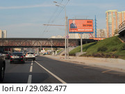 Москва,  предвыборный плакат кандидата на Мичуринском проспекте (2018 год). Редакционное фото, фотограф Дмитрий Неумоин / Фотобанк Лори