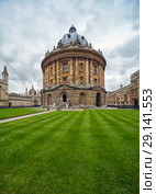 The view of Radcliffe Camera in the center of Radcliffe Square. Oxford University. Oxford. England. (2009 год). Стоковое фото, фотограф Сергей Пристяжнюк (Serg Zastavkin) / Фотобанк Лори