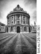 The view of Radcliffe Camera in the center of Radcliffe Square. Oxford University. Oxford. England. (2009 год). Стоковое фото, фотограф Сергей Пристяжнюк (Serg Zastavkin) / Фотобанк Лори