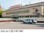 Олимпийский центр имени братьев Знаменских. Улица Стромынка, 4. Москва. Россия (2018 год). Редакционное фото, фотограф E. O. / Фотобанк Лори