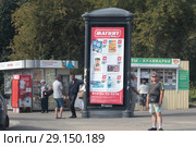 Автобусная остановка Щербинки-2 на проспекте Гагарина, город Нижний Новгород (2018 год). Редакционное фото, фотограф Дмитрий Неумоин / Фотобанк Лори