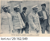 Секретари ЦК ВКП(б) товарищи А.А. Андреев, А.А.Жданов и Г.К. Маленков на Всесоюзной сельскохозяйственной выставке. Всесоюзная сельскохозяйственная выставка в Москве. 1939 год. Стоковая иллюстрация, иллюстратор Макаров Алексей / Фотобанк Лори