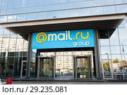 Офис компании Mail.Ru Group. Москва. Россия (2018 год). Редакционное фото, фотограф E. O. / Фотобанк Лори