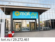 Офис компании Mail.Ru Group. Ленинградский проспект, 39. Москва. Россия (2018 год). Редакционное фото, фотограф E. O. / Фотобанк Лори