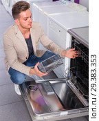 Man selecting modern dishwasher. Стоковое фото, фотограф Яков Филимонов / Фотобанк Лори