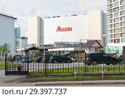 Магазин АШАН. Москва. Россия (2018 год). Редакционное фото, фотограф E. O. / Фотобанк Лори