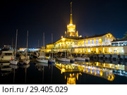 Сочи. Ночной вид на Морской вокзал (2018 год). Редакционное фото, фотограф Литвяк Игорь / Фотобанк Лори