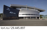 Ханты-Мансийск. Ледовая арена Югра. Khanty-Mansiysk - Ice arena Ugra. (2016 год). Редакционное видео, видеограф Евгений Романов / Фотобанк Лори