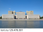 Здание Министерства обороны Российской Федерации на Фрунзенской набережной в Москве, Россия (2018 год). Стоковое фото, фотограф Елена Коромыслова / Фотобанк Лори
