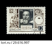 Галилео Галилей. Итальянский астроном,  физик, математик, механик, философ. Астроном наблюдает в телескоп. Почтовая марка СССР (выпущена в 1964 г.) Стоковое фото, фотограф FMRU / Фотобанк Лори