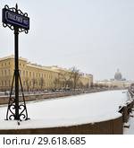 Зимой на реке Мойке у Поцелуева моста. Санкт-Петербург (2018 год). Стоковое фото, фотограф Александр Алексеев / Фотобанк Лори