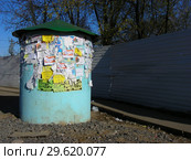 Рекламная тумба с объявлениями на улице (2015 год). Редакционное фото, фотограф lana1501 / Фотобанк Лори