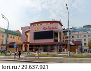 Театр «Et Cetera» Александра Калягина. Москва (2018 год). Редакционное фото, фотограф Александр Щепин / Фотобанк Лори
