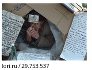 Палаточный городок у гостиницы "Россия", 1990. Редакционное фото, фотограф Борис Кавашкин / Фотобанк Лори