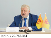 Сергей Михайлович Миронов - председатель партии «Справедливая Россия» (2018 год). Редакционное фото, фотограф Владимир Ковальчук / Фотобанк Лори