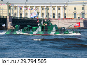 Артиллерийский катер № 042 проекта 1204 крупным планом. Фрагмент военно-морского парада  в честь Дня ВМФ. Санкт-Петербург (2018 год). Редакционное фото, фотограф Виктор Карасев / Фотобанк Лори