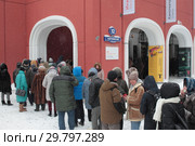 Москва, длинная очередь в Третьяковку на Архипа Куинджи зимой (2019 год). Редакционное фото, фотограф Дмитрий Неумоин / Фотобанк Лори