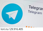 Приложение для смартфона Telegram Messenger (изображение на экране телефона) (2019 год). Редакционное фото, фотограф E. O. / Фотобанк Лори