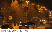 Город Екатеринбург ночью. Деловой центр. Yekaterinburg city at night. Downtown (2019 год). Стоковое видео, видеограф Евгений Романов / Фотобанк Лори