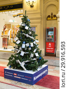 Новогодняя ель газеты "Коммерсантъ" в здании ГУМа. Москва 2018-2019. Christmas tree newspaper Kommersant in the Gum building. Редакционное фото, фотограф Кузин Алексей / Фотобанк Лори