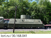 Бронеплощадка бронепоезда "Красновосточник" в музее военной техники на Поклонной горе Москвы (2018 год). Редакционное фото, фотограф Free Wind / Фотобанк Лори
