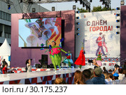 Спектакль "Цветы растут здесь". Театр Венеры Казаровой. День города, Москве - 871. Парк искусств "Музеон" (2018 год). Редакционное фото, фотограф Щеголева Ольга / Фотобанк Лори