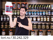 man demostration sport nutrition products. Стоковое фото, фотограф Яков Филимонов / Фотобанк Лори