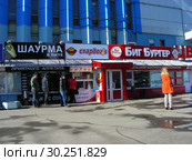 Уличные кафе в здании кинотеатра "Байконур". Улица Декабристов, 17. Район Отрадное. Город Москва (2015 год). Редакционное фото, фотограф lana1501 / Фотобанк Лори