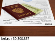 Справка о доходах физического лица, российский паспорт и страховое свидетельство "Снилс" лежат на столе. Стоковое фото, фотограф Игорь Низов / Фотобанк Лори