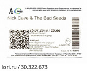 Билет на концерт Nick Cave & the Bad Seeds. Клуб А2, Санкт-Петербург (2018 год). Редакционное фото, фотограф Светлана Колобова / Фотобанк Лори