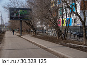 ЖК Green Park (2019 год). Редакционное фото, фотограф Яков Реймер / Фотобанк Лори