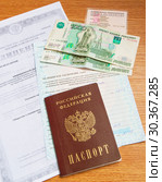 Документы необходимые для обмена водительского удостоверения в связи с истечением его срока действия и 2 тысячи рублей для уплаты госпошлины (2019 год). Редакционное фото, фотограф Владимир Чинин / Фотобанк Лори