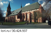 Cathedral at the Kant Island at day time exterior (2019 год). Редакционное видео, видеограф Антон Гвоздиков / Фотобанк Лори