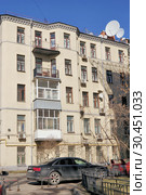 Москва. Жилой дом. Малый Левшинский переулок, дом 7, строение 1 (2019 год). Редакционное фото, фотограф Илюхина Наталья / Фотобанк Лори