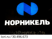 Логотип российской горно-металлургической компании Норникель на фасаде здания (2019 год). Редакционное фото, фотограф Николай Винокуров / Фотобанк Лори