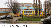 Дошкольное учреждение во дворе жилого массива детский сад  № 000 Липецк (2019 год). Редакционное фото, фотограф Евгений Будюкин / Фотобанк Лори