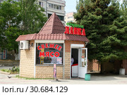 Фермерская лавка. Свежее мясо. Крым, Ленинский район, город Щелкино (2018 год). Редакционное фото, фотограф Щеголева Ольга / Фотобанк Лори